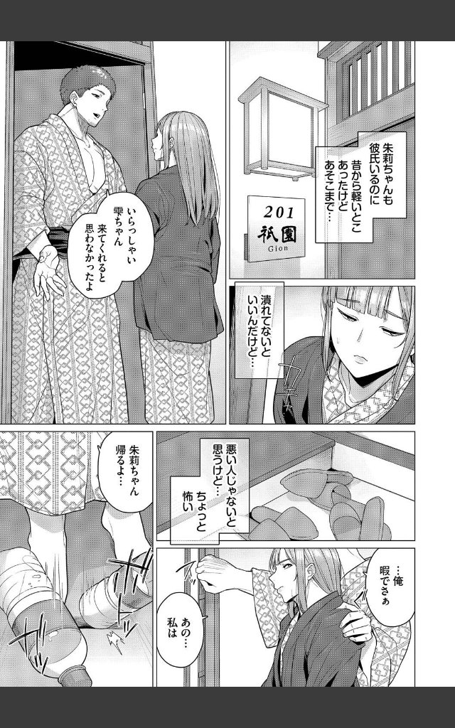 サンプルページ4