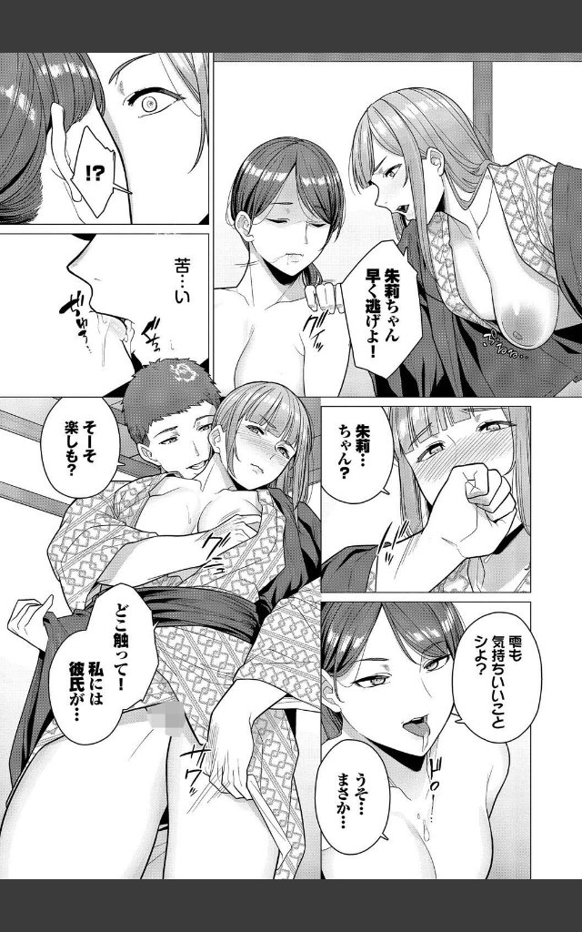 サンプルページ6