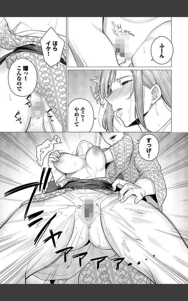 サンプルページ8