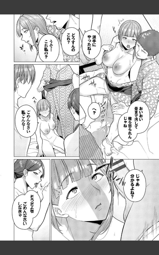 サンプルページ9