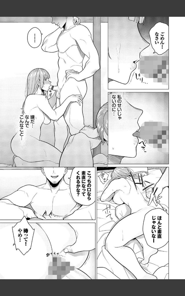 サンプルページ10