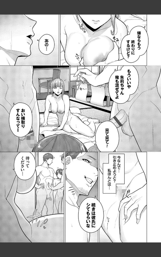サンプルページ16
