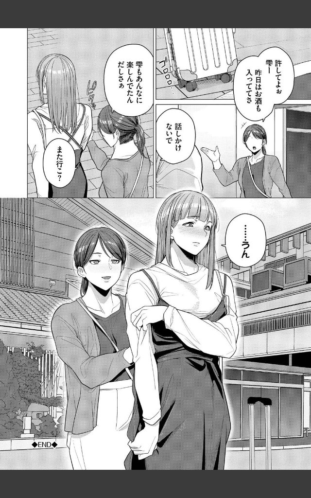 サンプルページ23