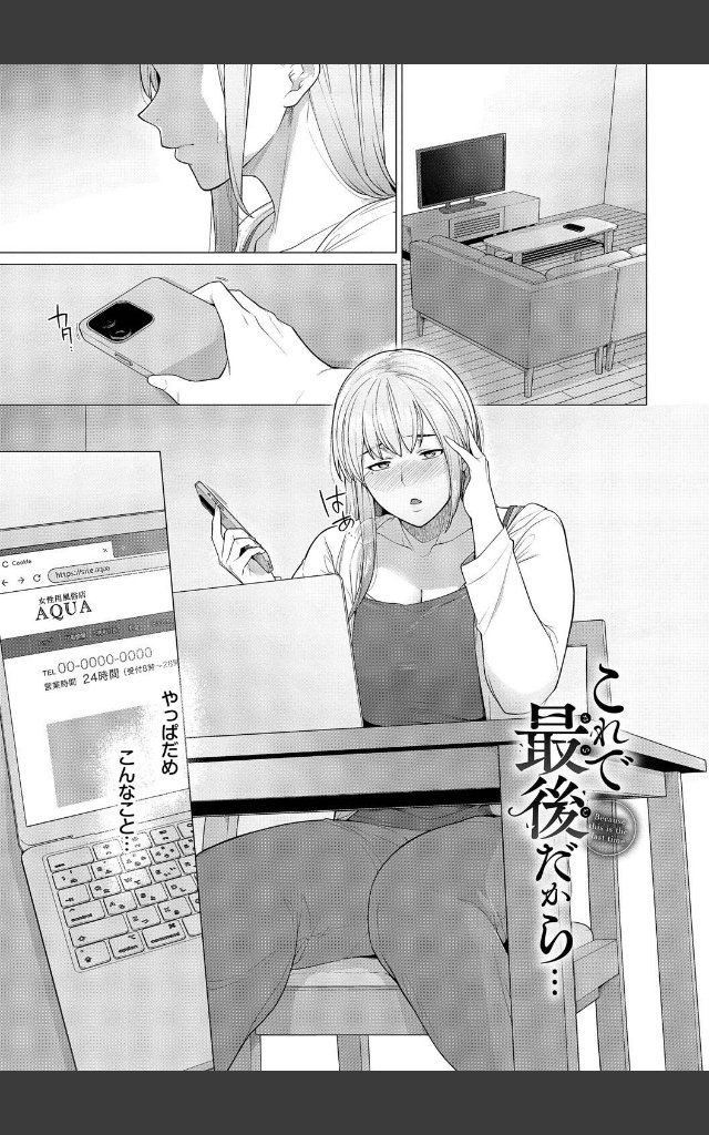 サンプルページ24