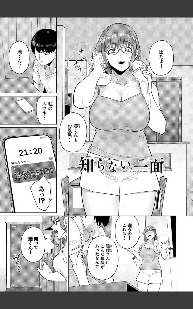 サンプルページ25