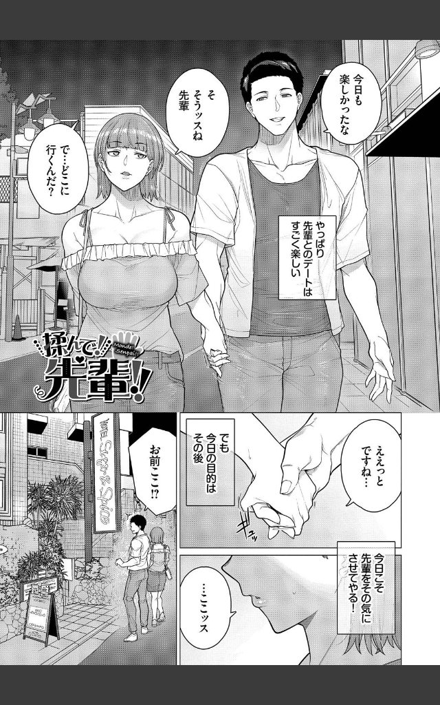 サンプルページ26