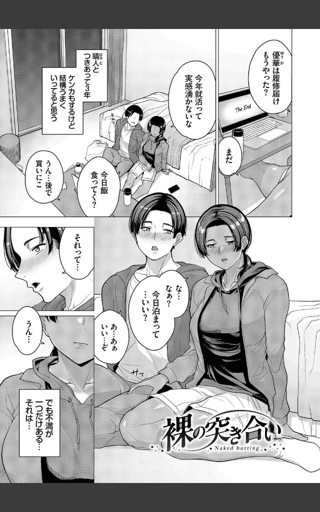 サンプルページ27