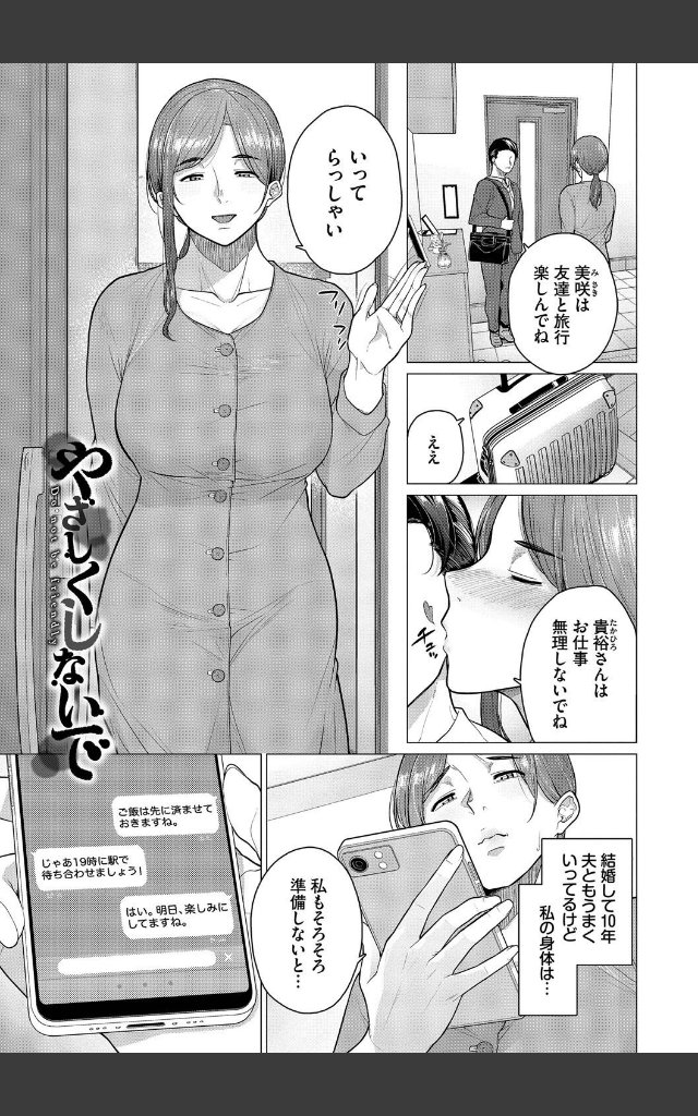 サンプルページ28