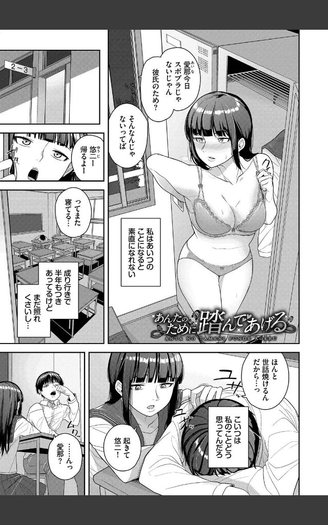 サンプルページ29