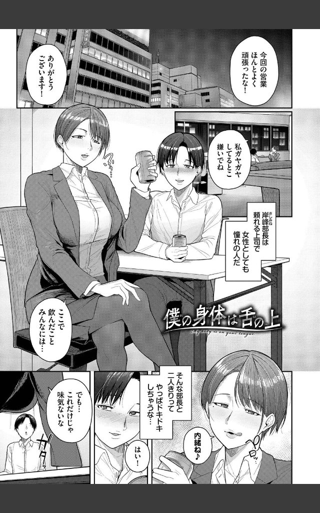 サンプルページ30