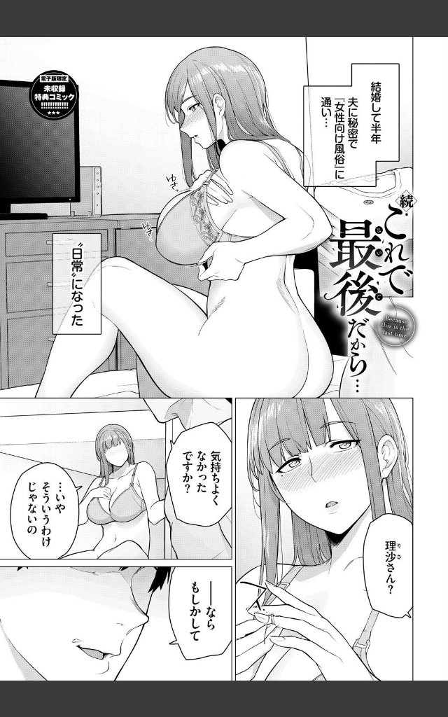 サンプルページ32