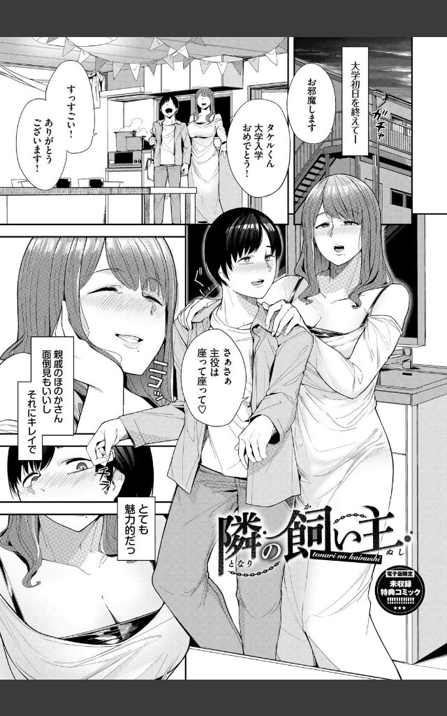 サンプルページ33