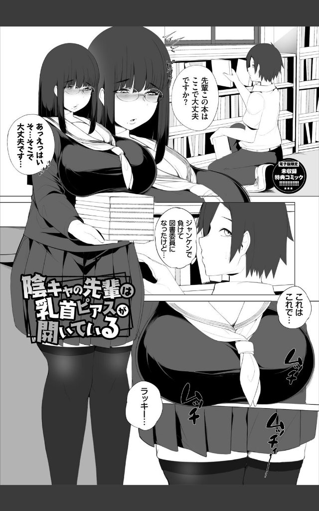 サンプルページ34