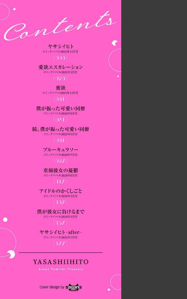 サンプルページ1