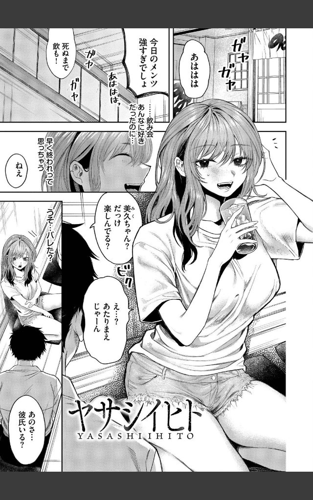 サンプルページ2