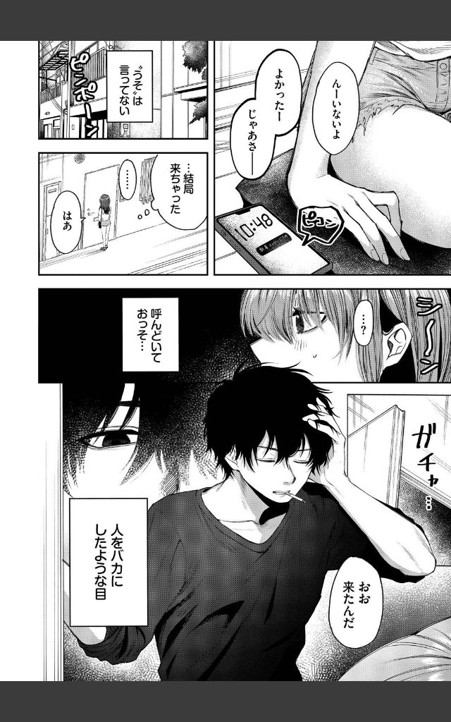 サンプルページ3