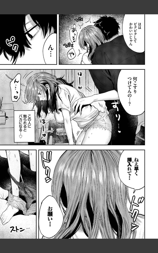 サンプルページ6