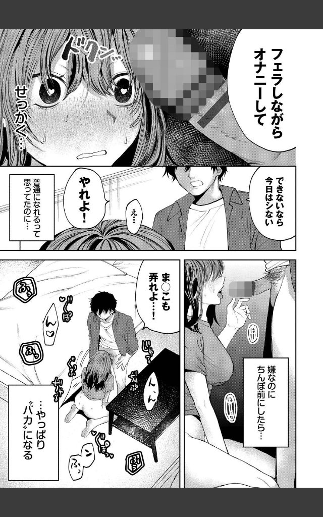 サンプルページ14