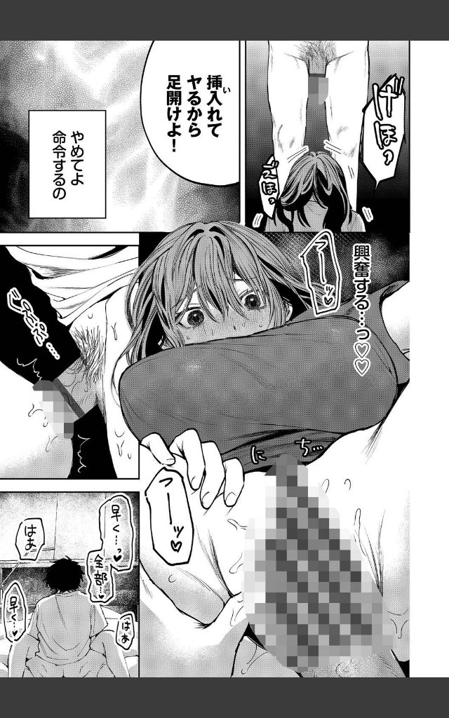サンプルページ16