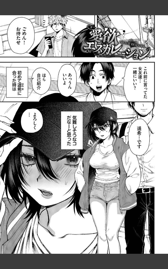 サンプルページ22