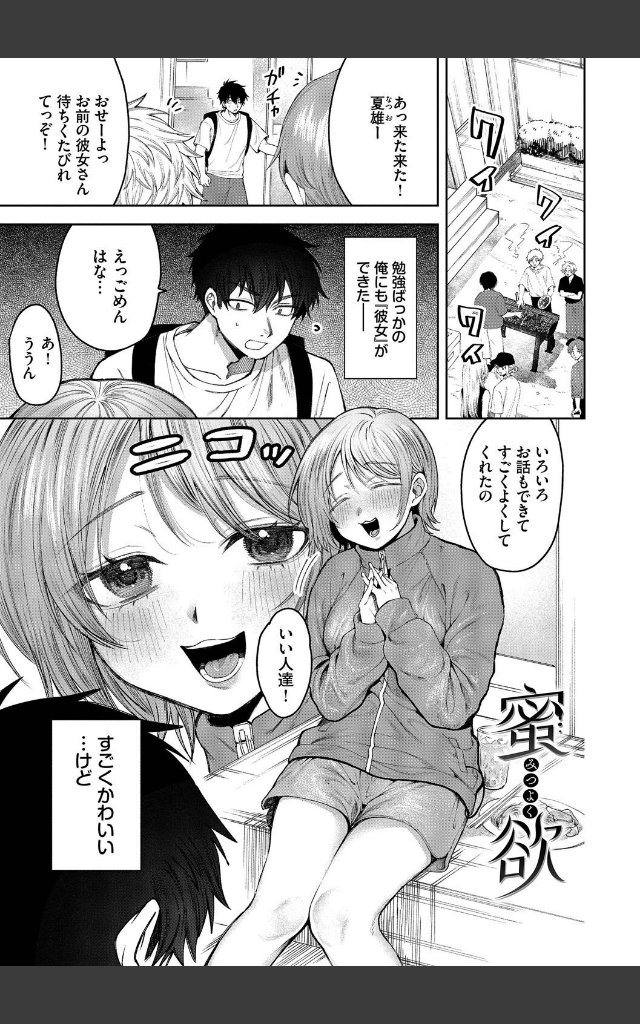 サンプルページ23
