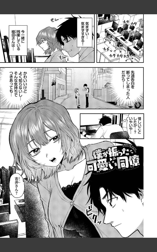 サンプルページ24