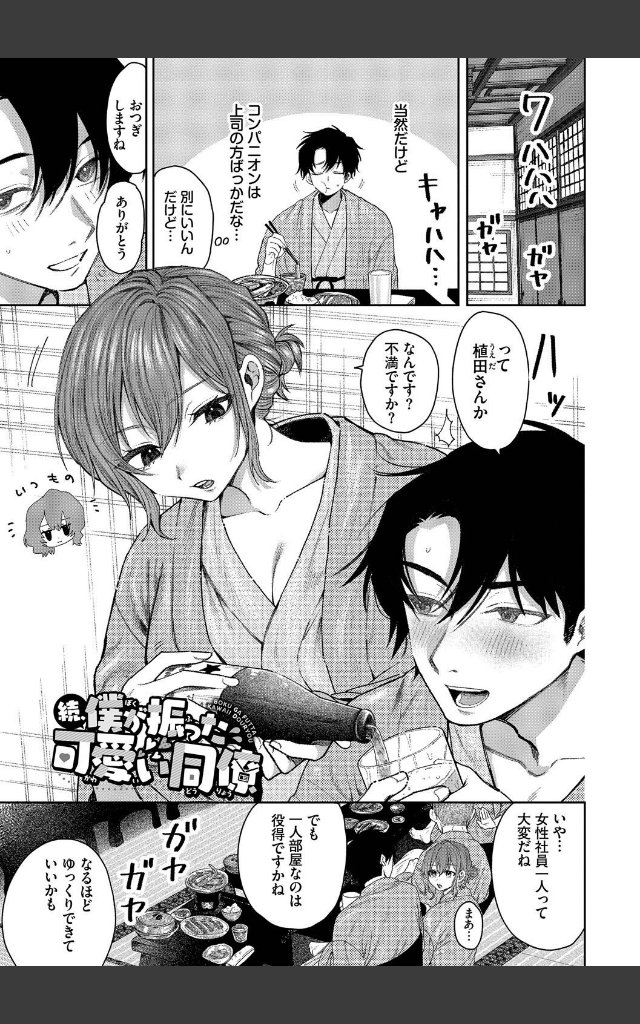サンプルページ25