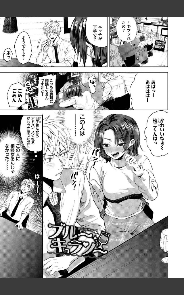 サンプルページ26