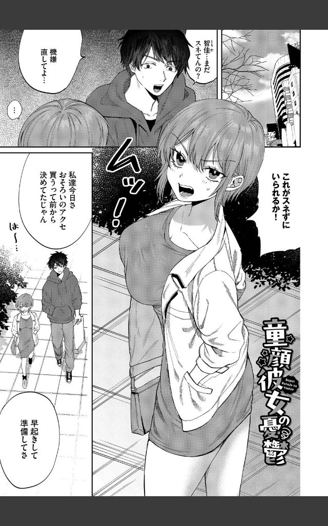サンプルページ27