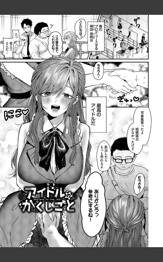 サンプルページ28