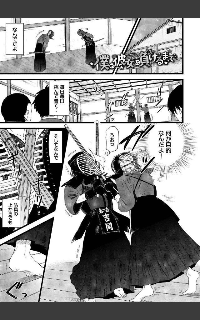 サンプルページ29