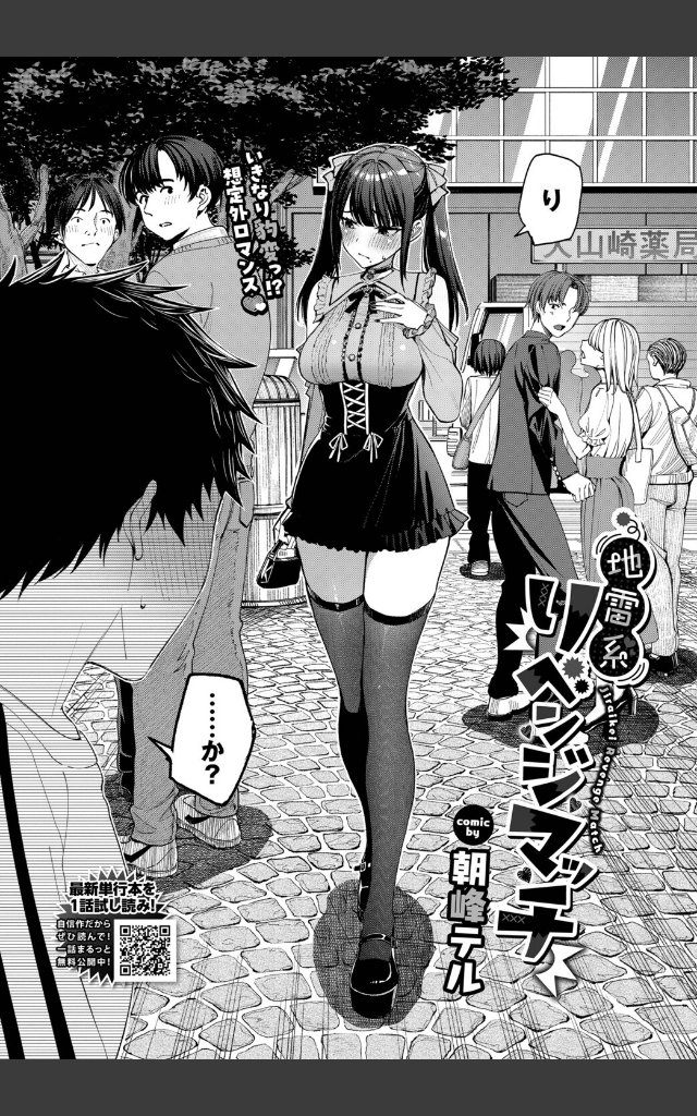 サンプルページ1