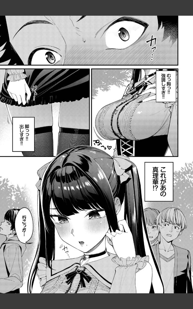 サンプルページ2