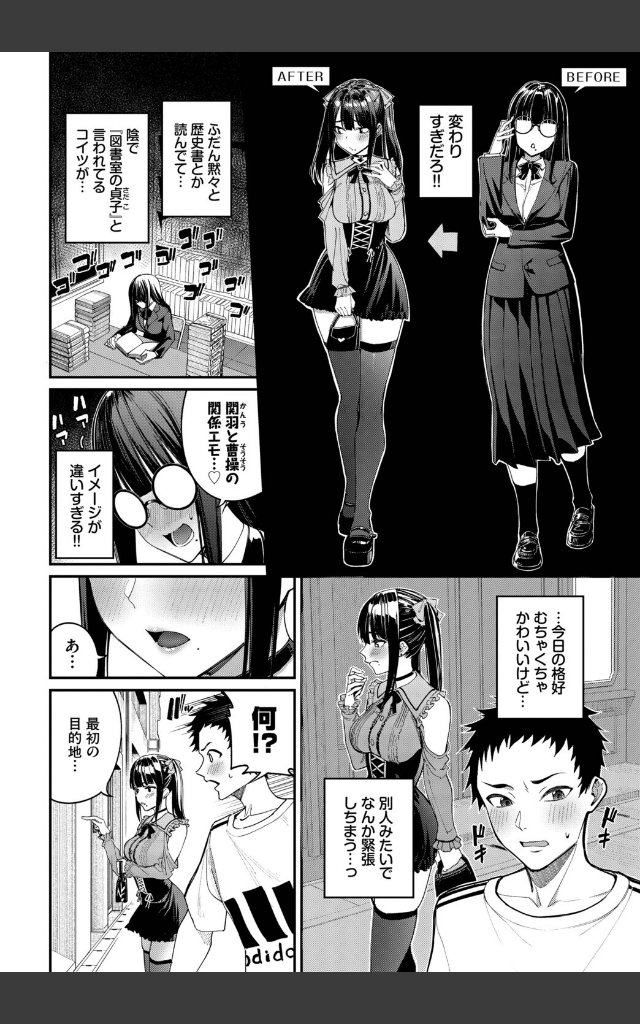 サンプルページ3