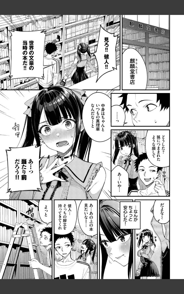 サンプルページ4