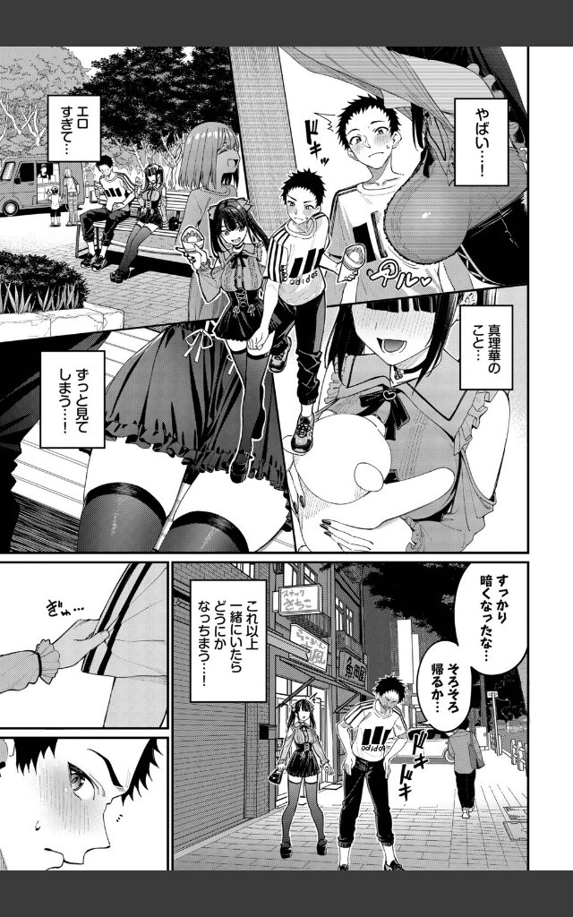 サンプルページ6