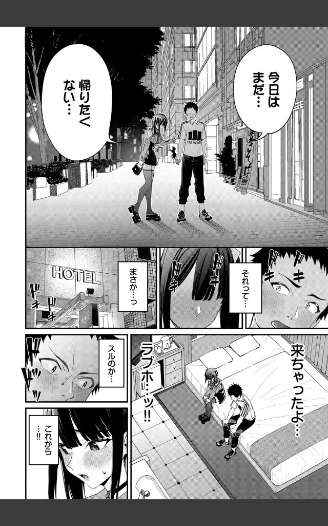 サンプルページ7