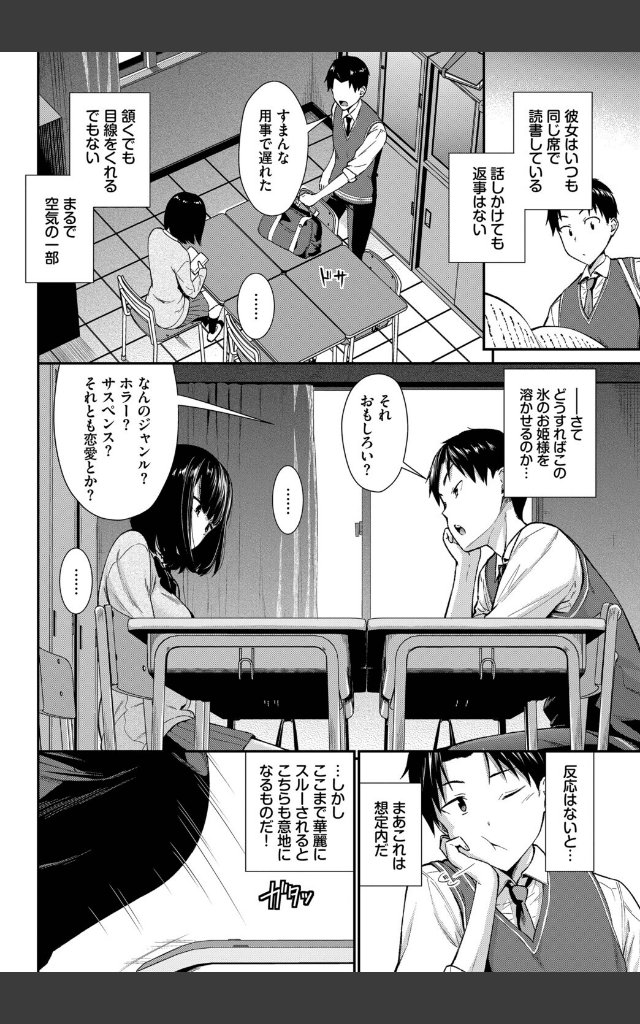 サンプルページ1