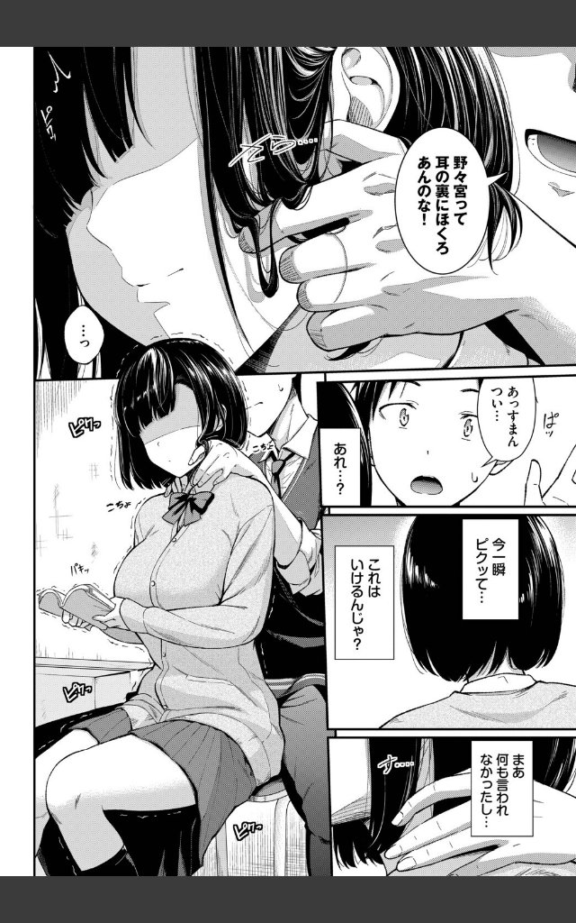 サンプルページ3