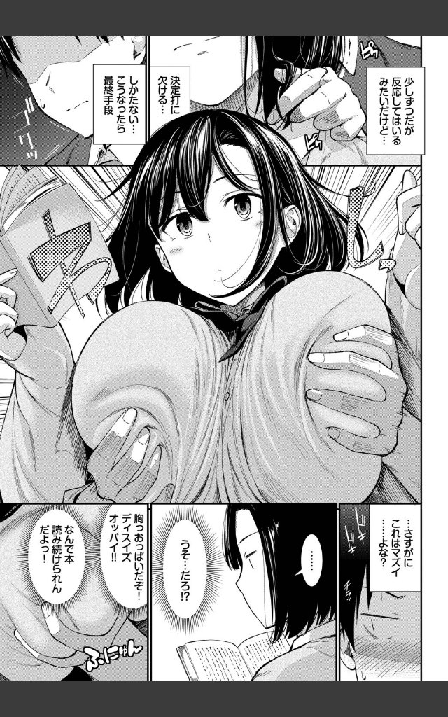 サンプルページ4