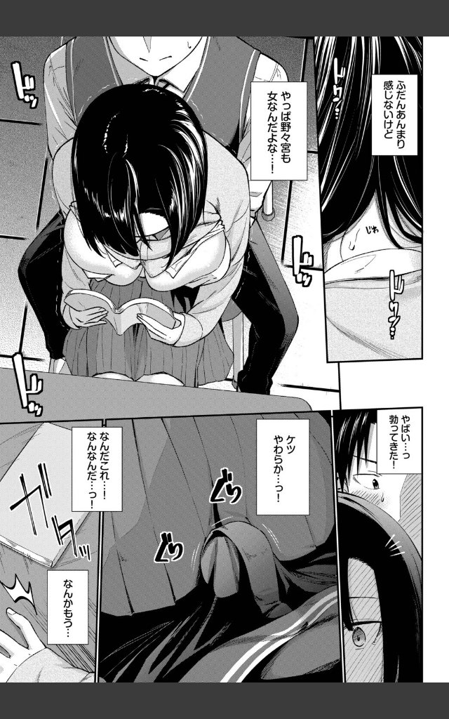サンプルページ6
