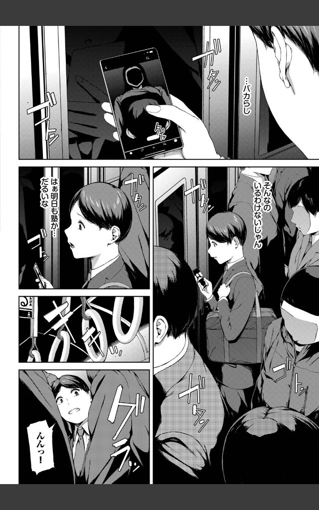 サンプルページ1