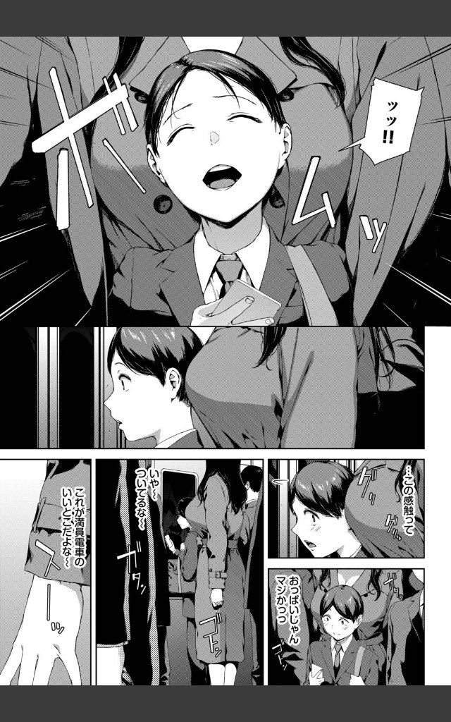 サンプルページ2