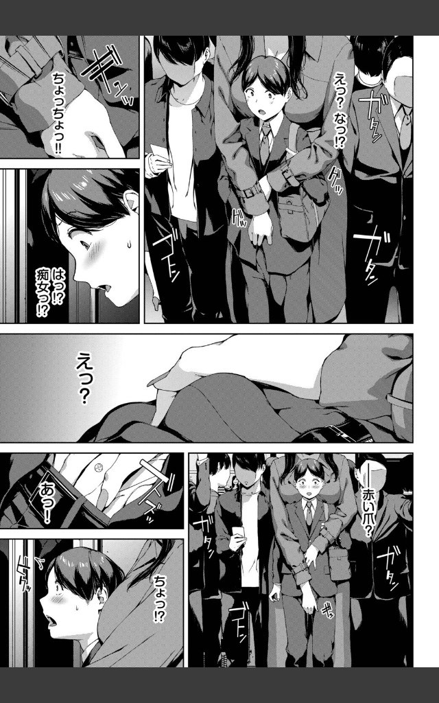 サンプルページ4