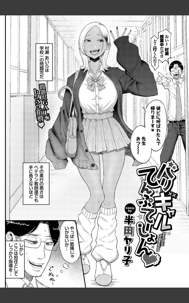 サンプルページ1