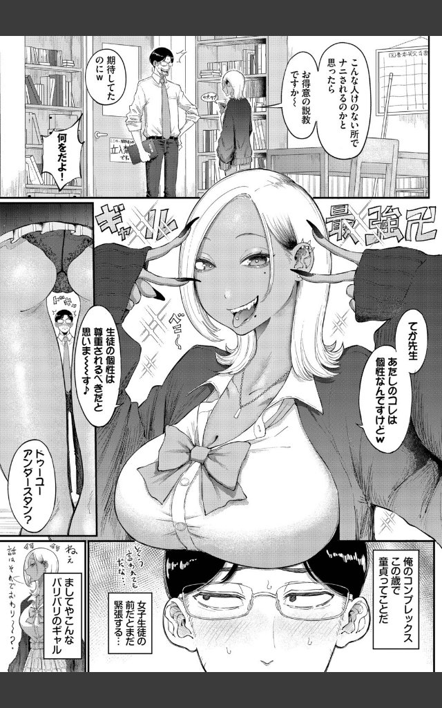 サンプルページ2