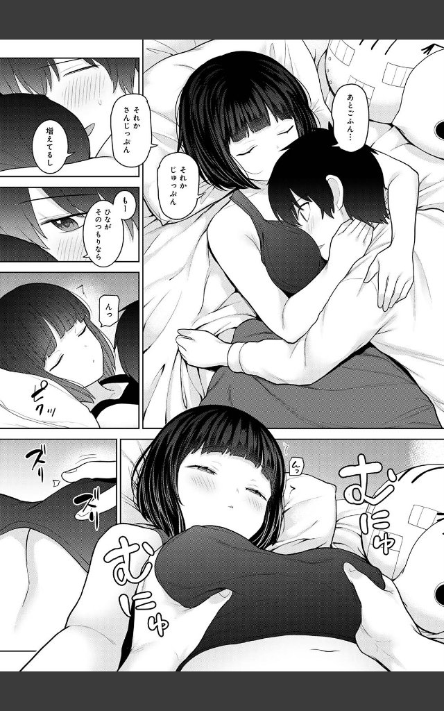 サンプルページ4