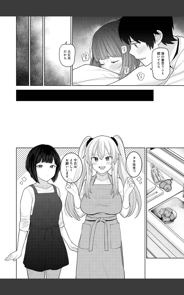 サンプルページ15