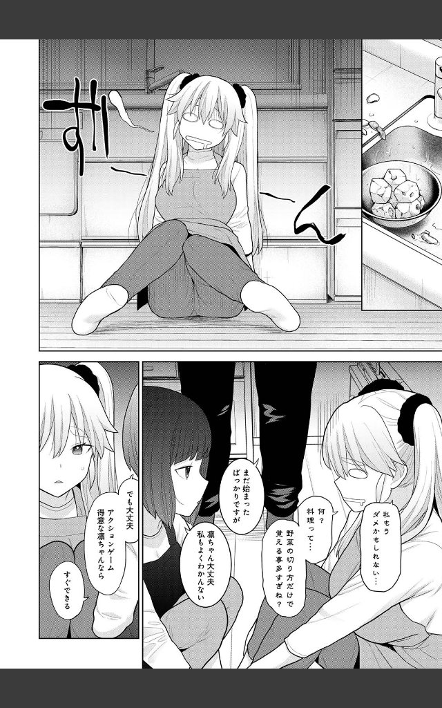 サンプルページ17