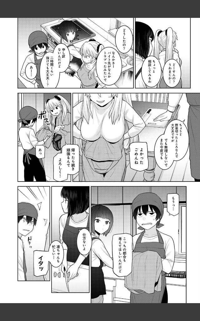 サンプルページ19